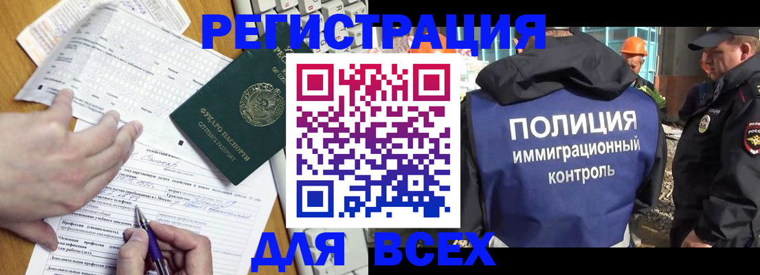 временная регистрация в Костромской области