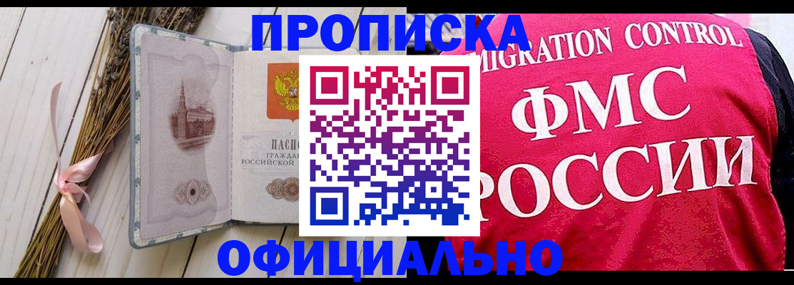 миграционный учет в Костромской области