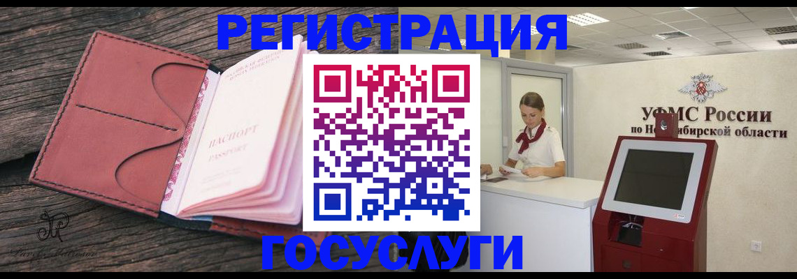 прописка иностранных граждан в Костромской области