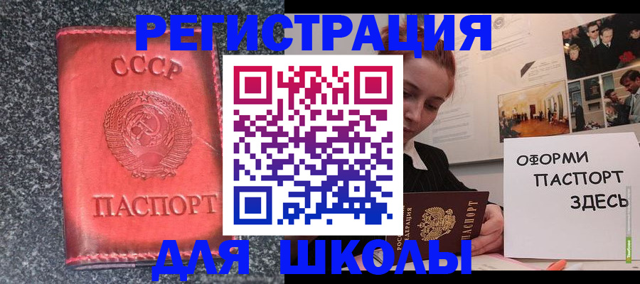 временная регистрация недорого в Костромской области